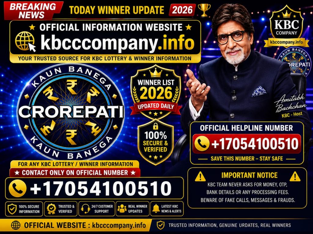 KBC Lottery Fake or Real 2026? KBC Lottery Fake or Real 2026?